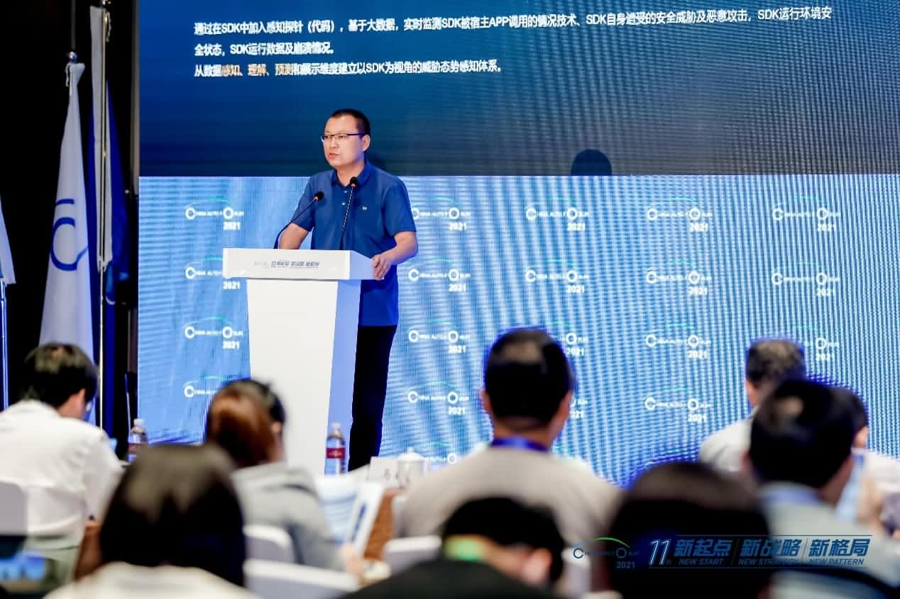 云顶集团(中国)发布车联网数据安全监测溯源平台