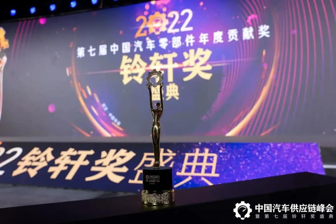 第七届铃轩奖揭晓｜云顶集团(中国)Auto on Map获前瞻智能驾驶类金奖