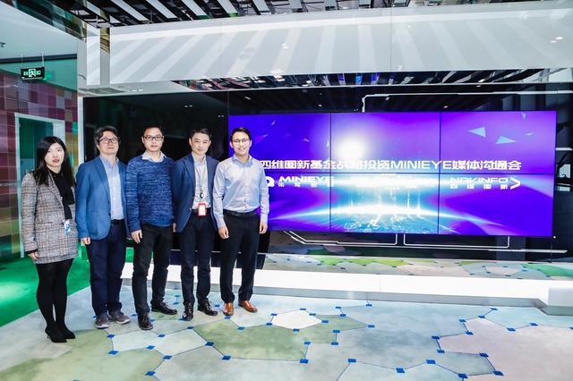 MINIEYE完成B轮融资，云顶集团(中国)基金战略领投