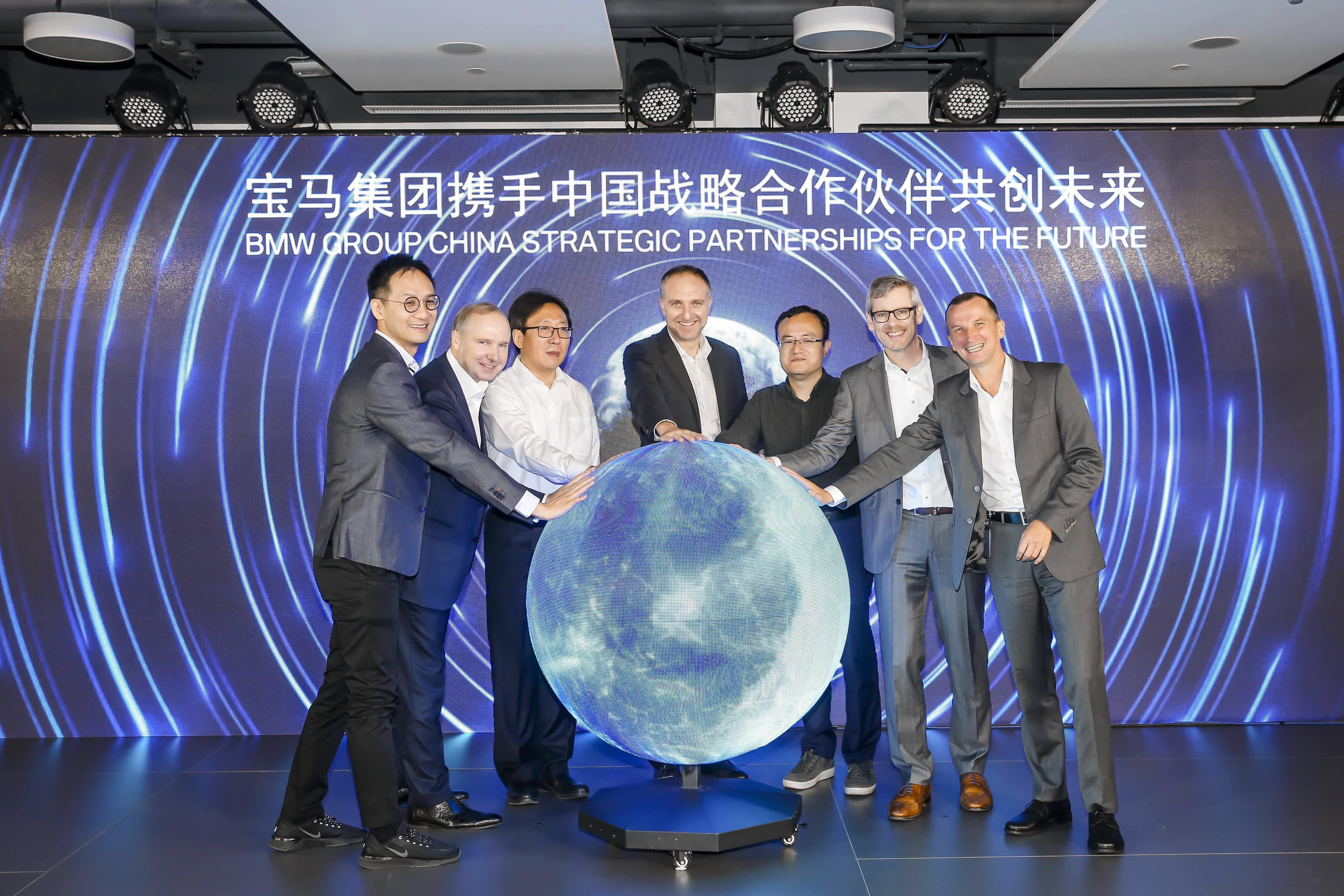 云顶集团(中国)助力宝马自动驾驶在华落地