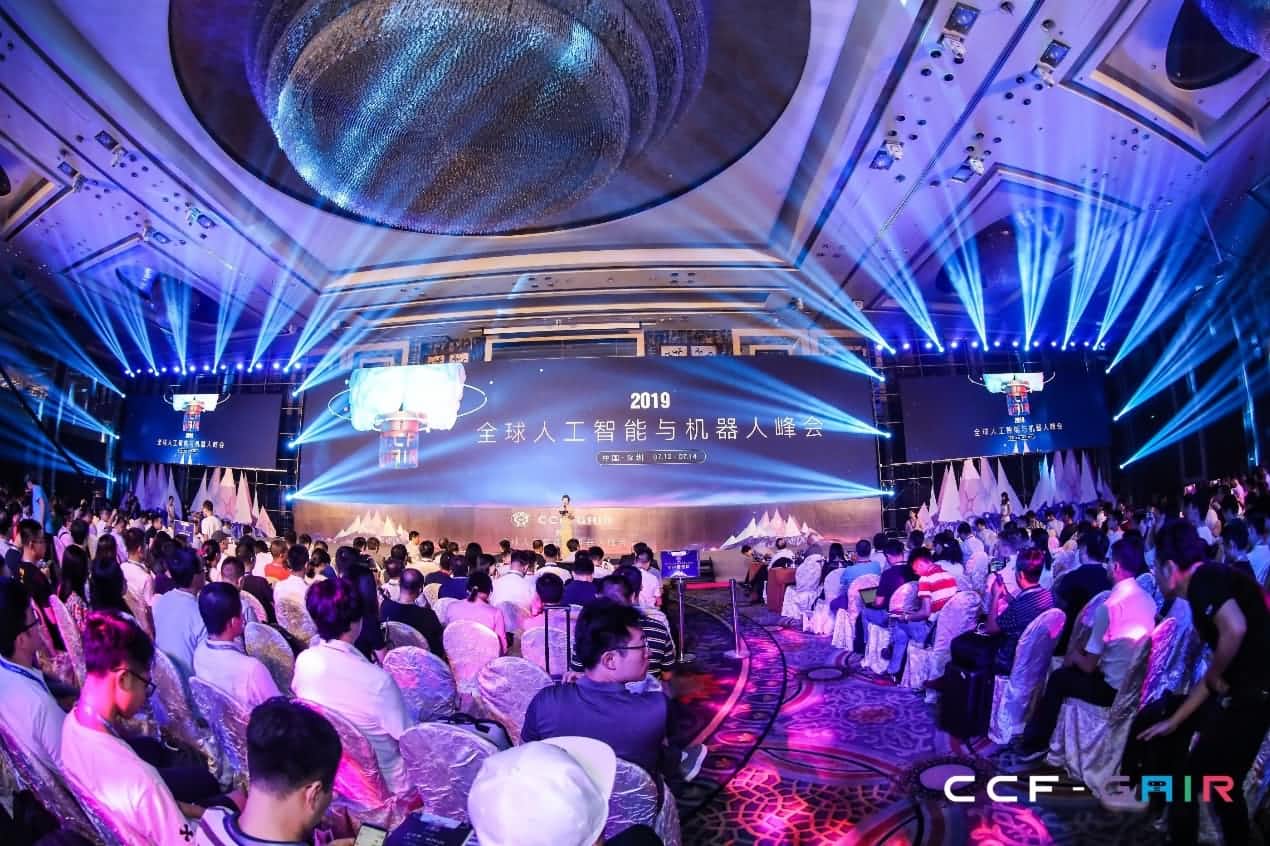 云顶集团(中国)出席2019 CCF-GAIR大会