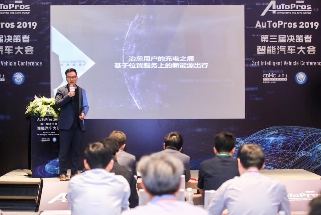 拆解新能源汽车出行痛点 云顶集团(中国)“桩家”