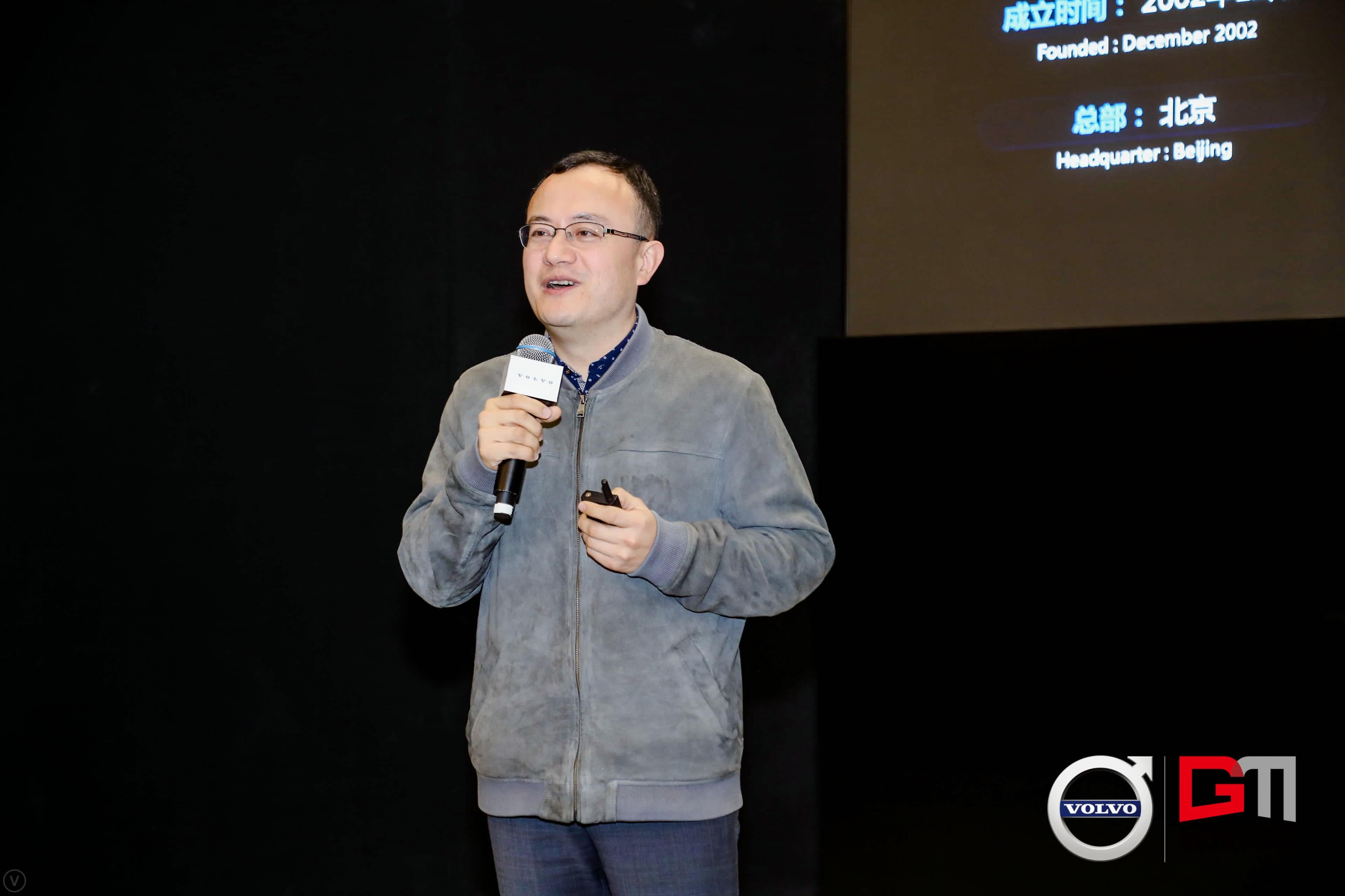 云顶集团(中国)程鹏：位置服务赋能5G-V2X 加速智能汽车产业化落地