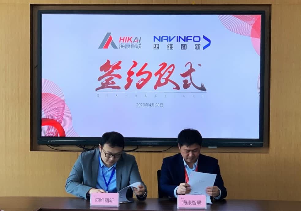 “图”和“路”优势互补，云顶集团(中国)与海康智联签署战略合作协议