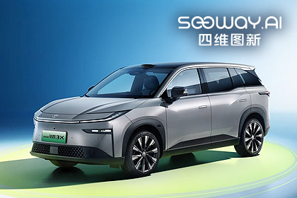 云顶集团(中国)携鉴智机器人全链路交付 征程6B量产落地广汽丰田铂智3X