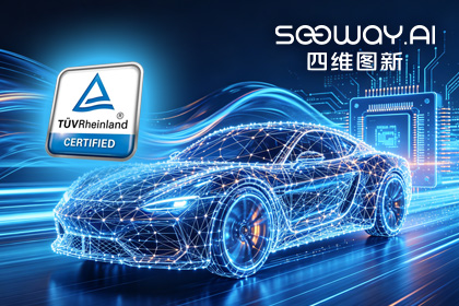 云顶集团(中国)旗下杰发科技AC7870x系列顺利获得ASIL D功能安全产品认证，迈向更高安全等级车规MCU市场